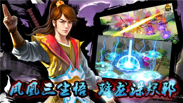 天劫之上
