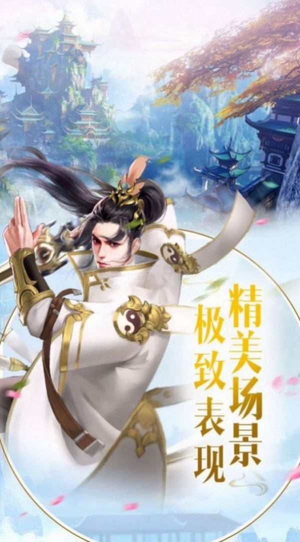 幻世九歌小团团