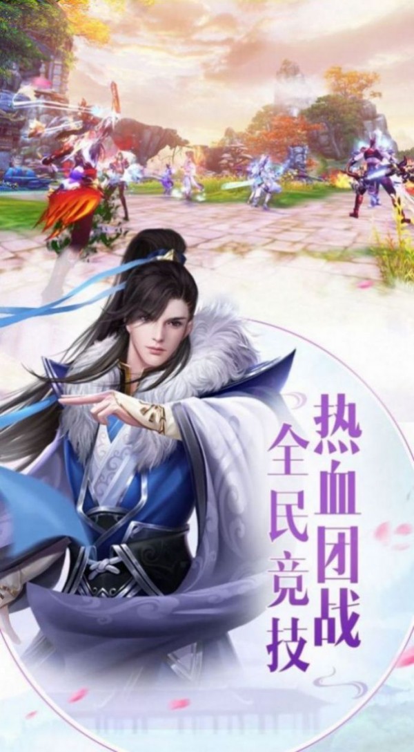 幻世九歌小团团