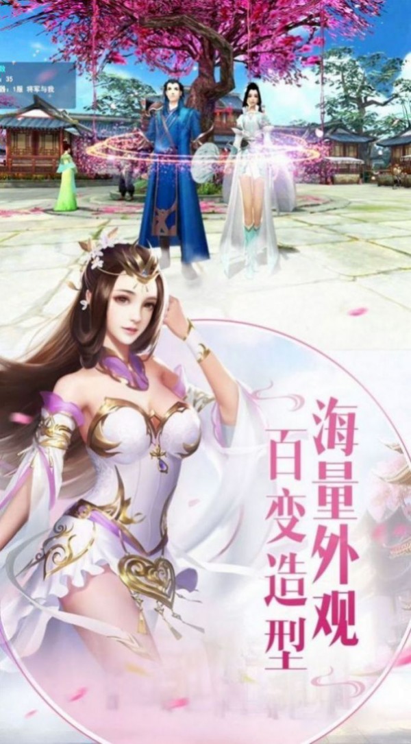 幻世九歌小团团