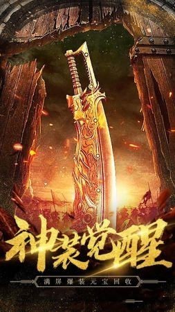 雷霆战神传奇