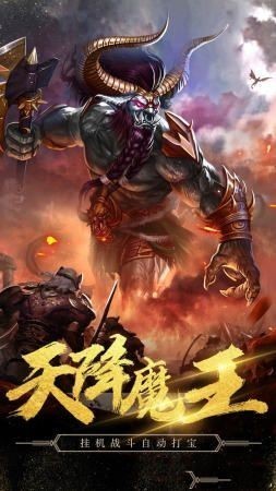 雷霆战神传奇