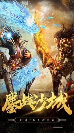 雷霆战神传奇