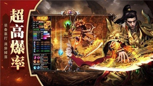打金合击神器