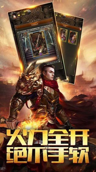 烈斩重制版