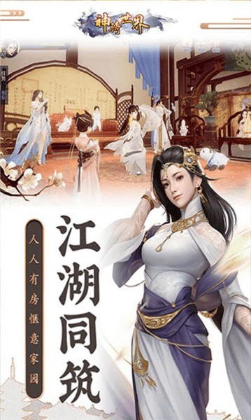 御剑百战