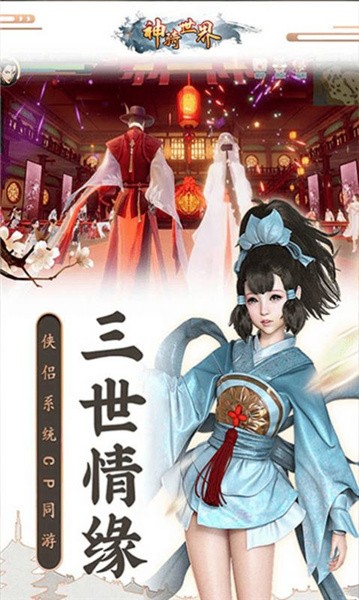 御剑百战