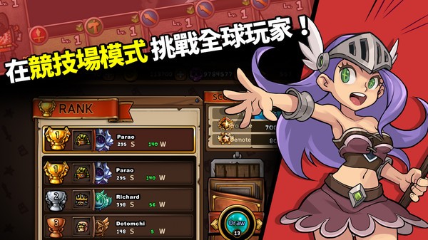 佣兵血途