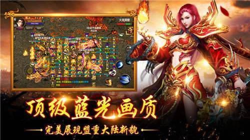 雾都火龙二合一