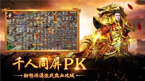 雾都火龙二合一