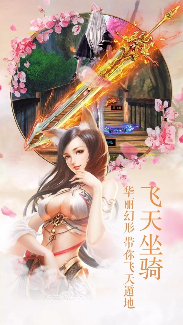 圣墟天下决