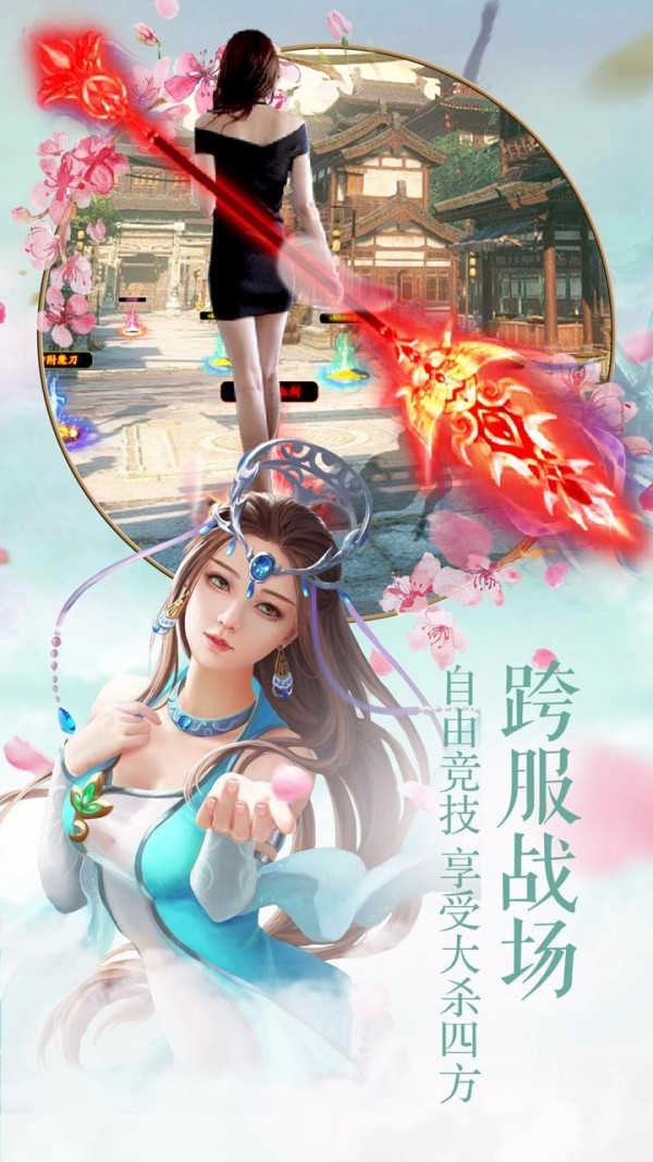 圣墟天下决