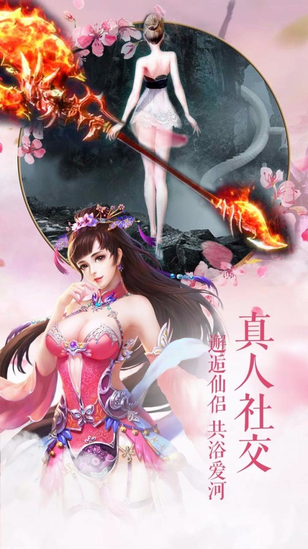 圣墟天下决