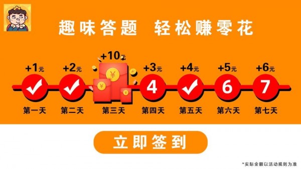 超强烧脑