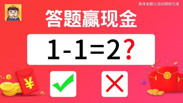 超强烧脑