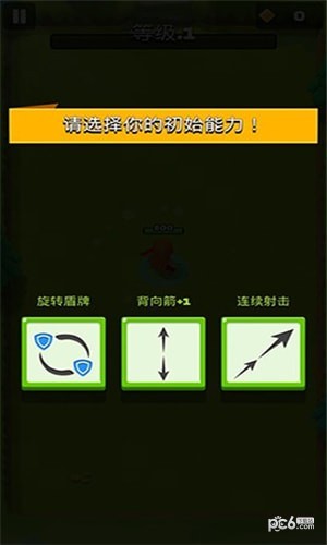 弓箭手英雄