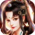 战玲珑2之万世仙踪