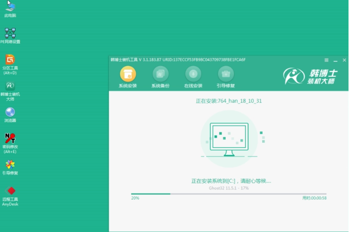 重装系统软件有哪些