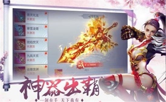 人间不只剑仙
