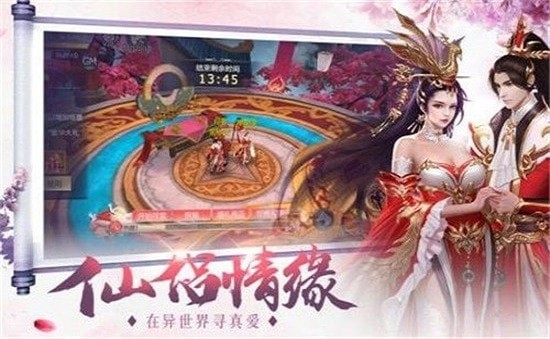 人间不只剑仙