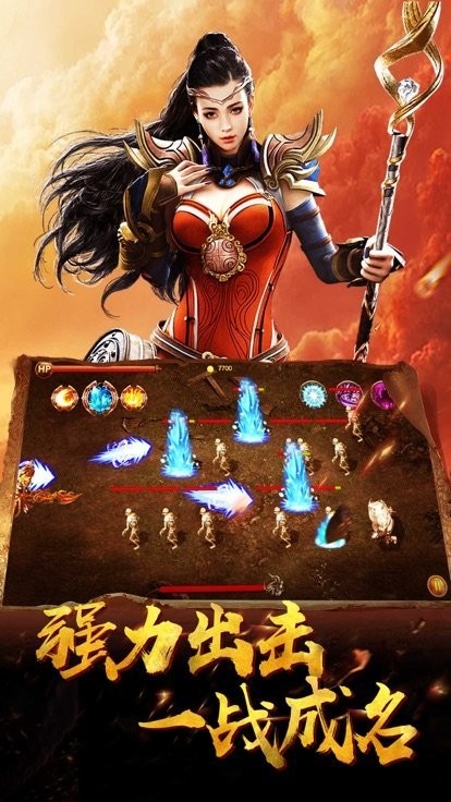 伍玖传奇追梦录