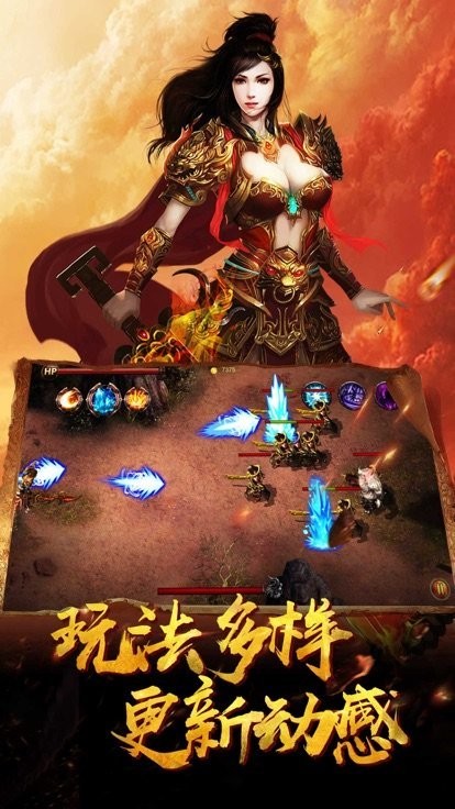 伍玖传奇追梦录