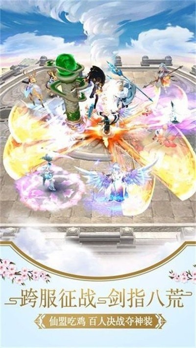 神霄九宸