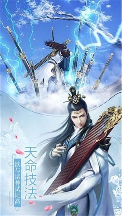神魔灭世录