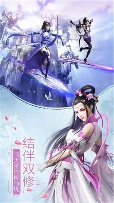 神魔灭世录