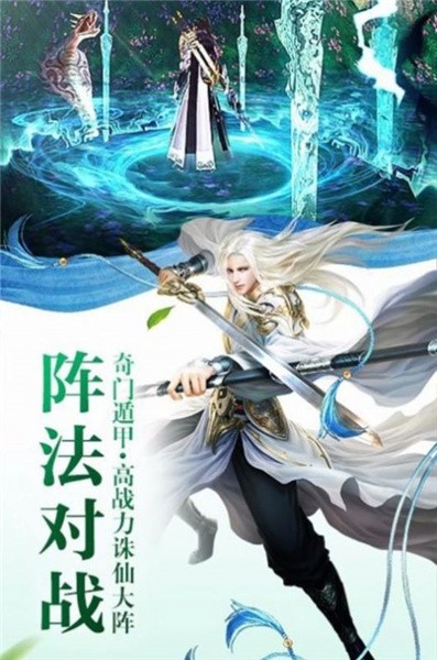 万界侠客