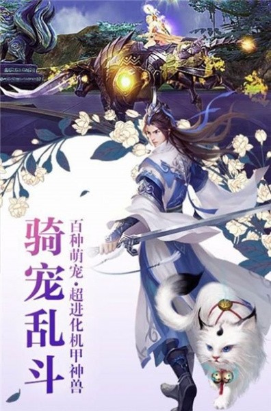 万界侠客