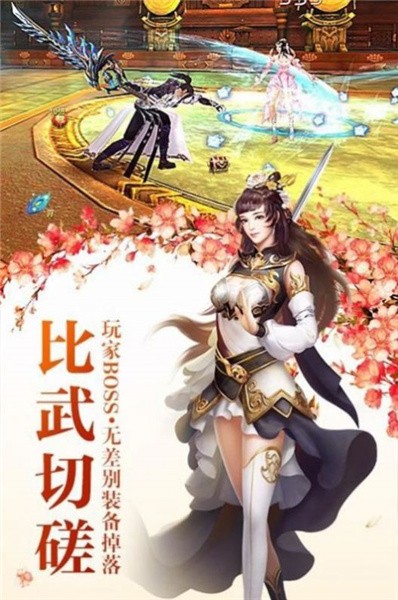 万界侠客
