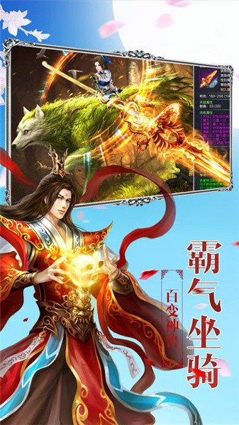 万古天门