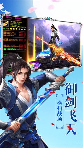 万古天门