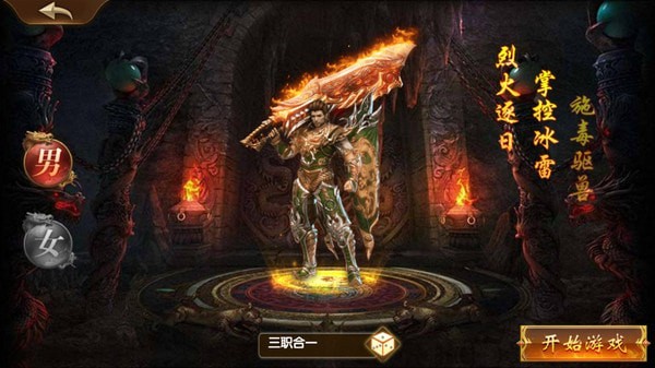 使命online