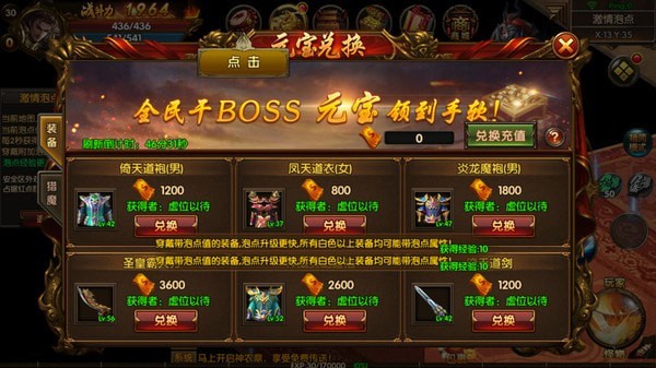 使命online
