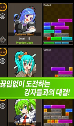滑块拼图对战