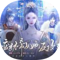 废材帝女她反攻了
