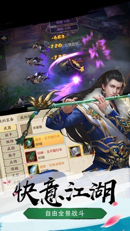 神藏神藏天下
