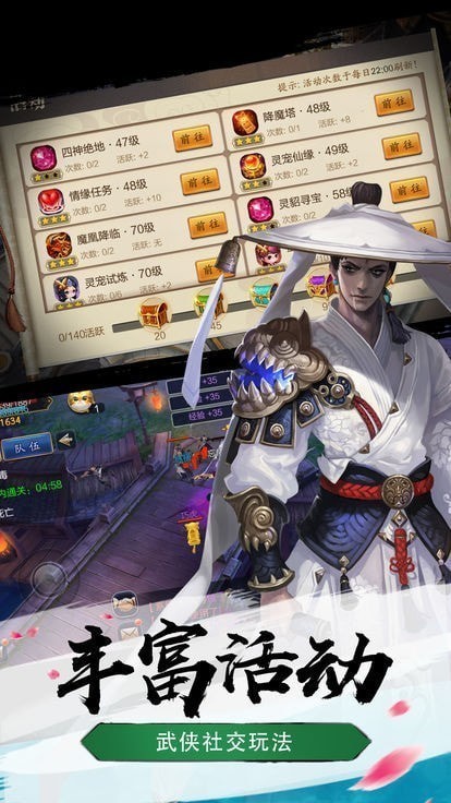 神藏神藏天下