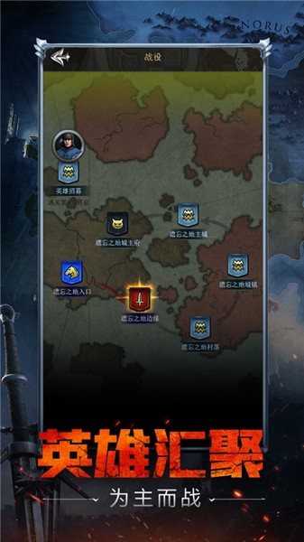 风云铁骑