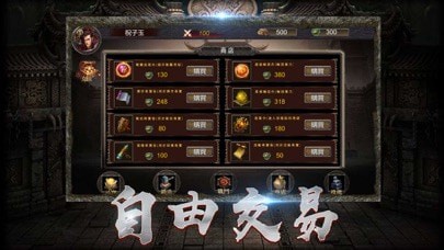 盔甲霸主