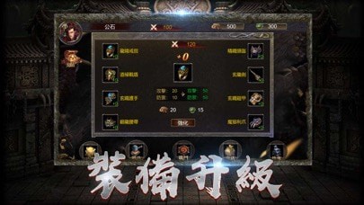 盔甲霸主