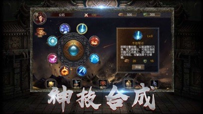 盔甲霸主