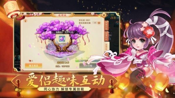 仙缘云侠