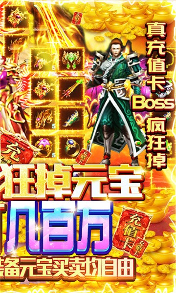 魔君大陆