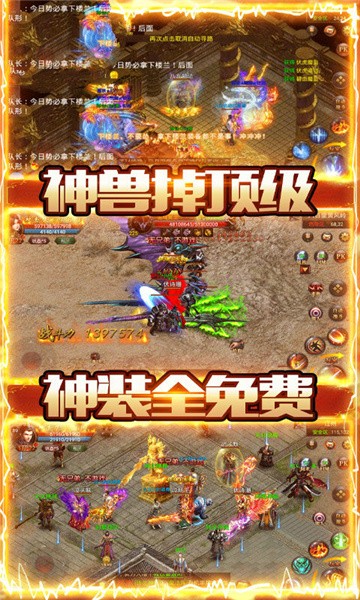 魔君大陆
