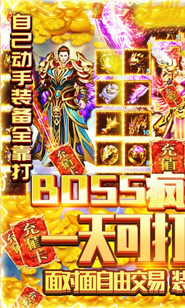 魔君大陆