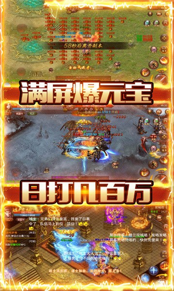 魔君大陆
