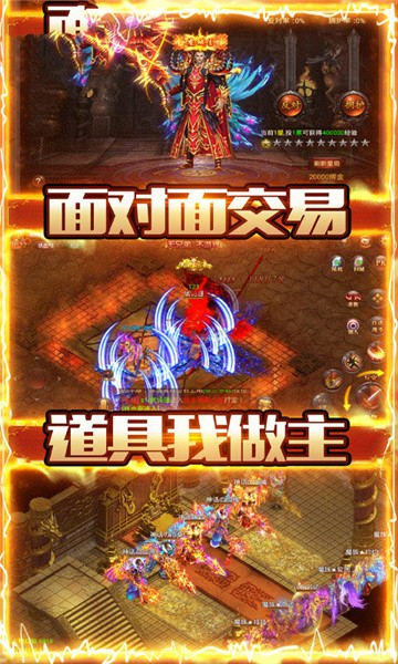 魔君大陆